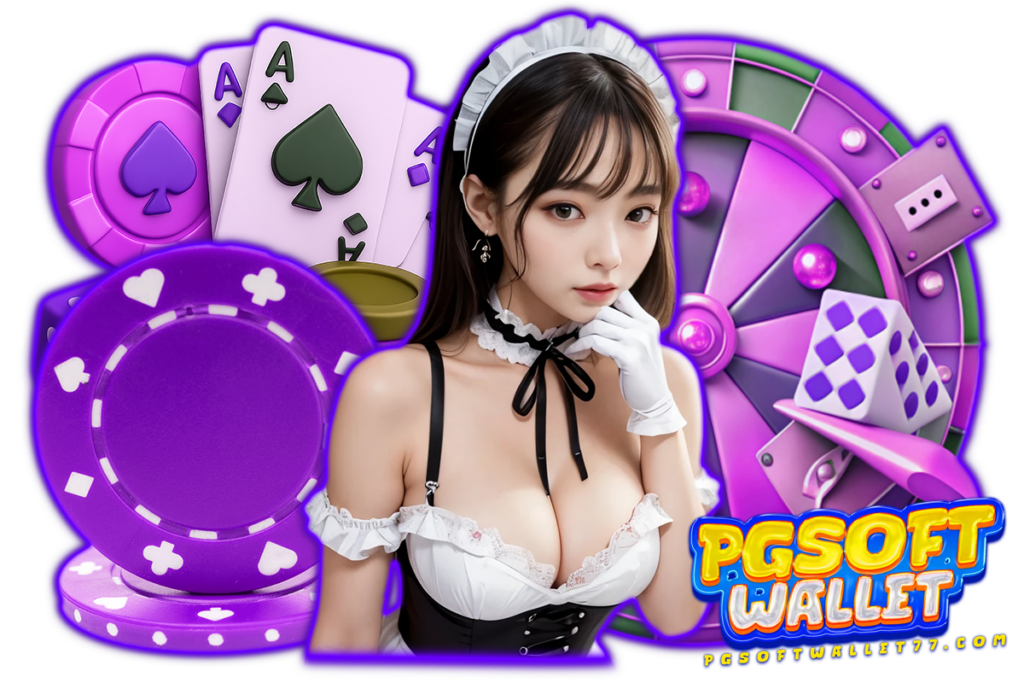 pgsoft club เว็บตรง เล่นง่ายแตกไว โบนัสแรง ระบบมั่นคง ปลอดภัยสูง