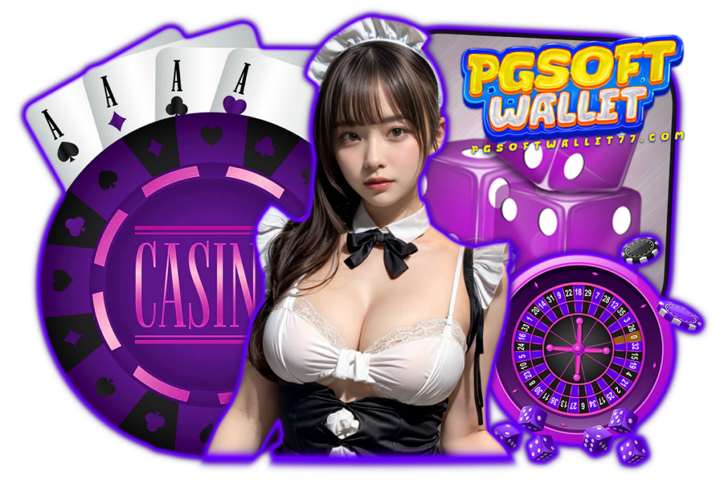 pgsoft games ทางเข้าเดียว เล่นได้ครบทุกเกม ระบบใหม่ ปลอดภัย 100%