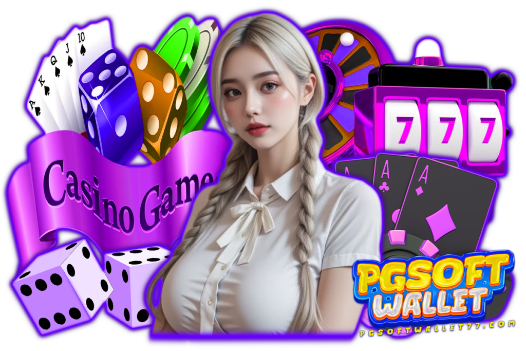 pgsoftwallet login เข้าเล่นง่าย ระบบเสถียรไม่สะดุด เปิดใช้งานสะดวก