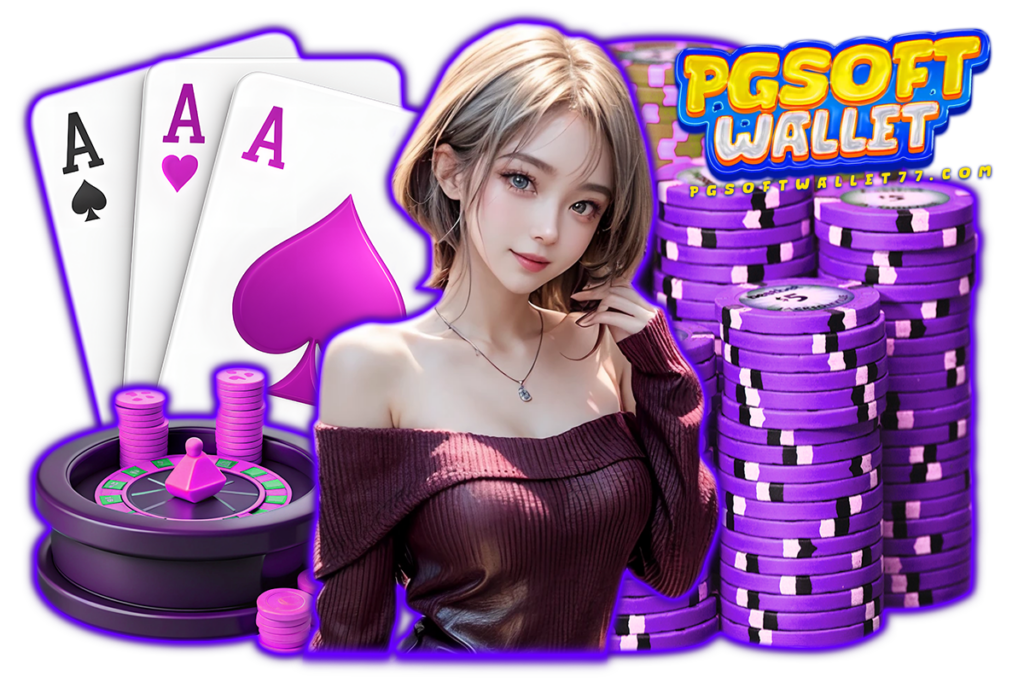 super wallet เว็บตรง ระบบฝากถอนออโต้ เล่นง่าย จ่ายจริง ไม่ต้องรอนาน